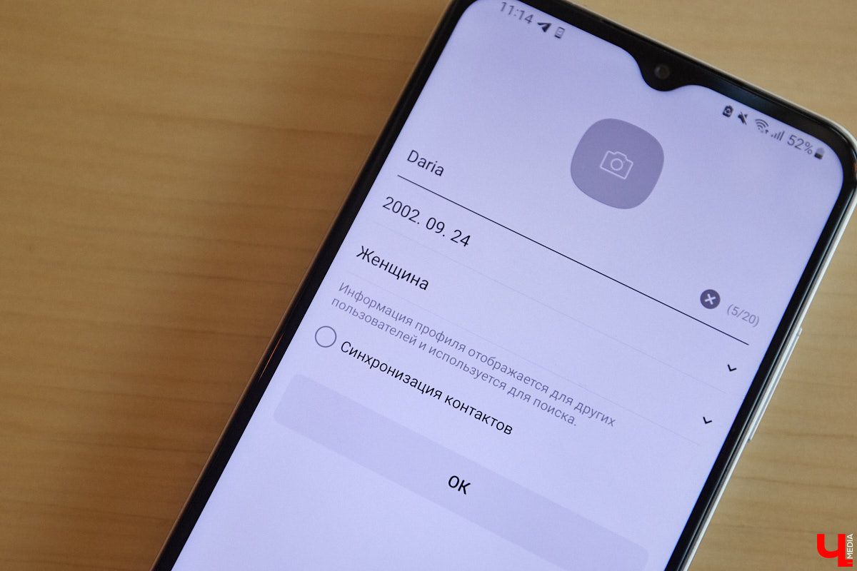 Многие привычные приложения для общения находятся под угрозой полного отключения от Рунета. И это, как известно, отнюдь не первоапрельская шутка. Пока одни пытаются «оживить» любимые сервисы, другие вовсю осваивают новые площадки. Корреспондент «Ключ-Медиа» провел тест-драйв некоторых пока еще малоизвестных мессенджеров, которые вполне могут стать доступной альтернативой.