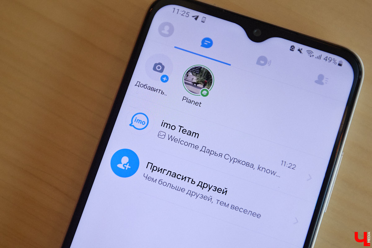 Многие привычные приложения для общения находятся под угрозой полного отключения от Рунета. И это, как известно, отнюдь не первоапрельская шутка. Пока одни пытаются «оживить» любимые сервисы, другие вовсю осваивают новые площадки. Корреспондент «Ключ-Медиа» провел тест-драйв некоторых пока еще малоизвестных мессенджеров, которые вполне могут стать доступной альтернативой.