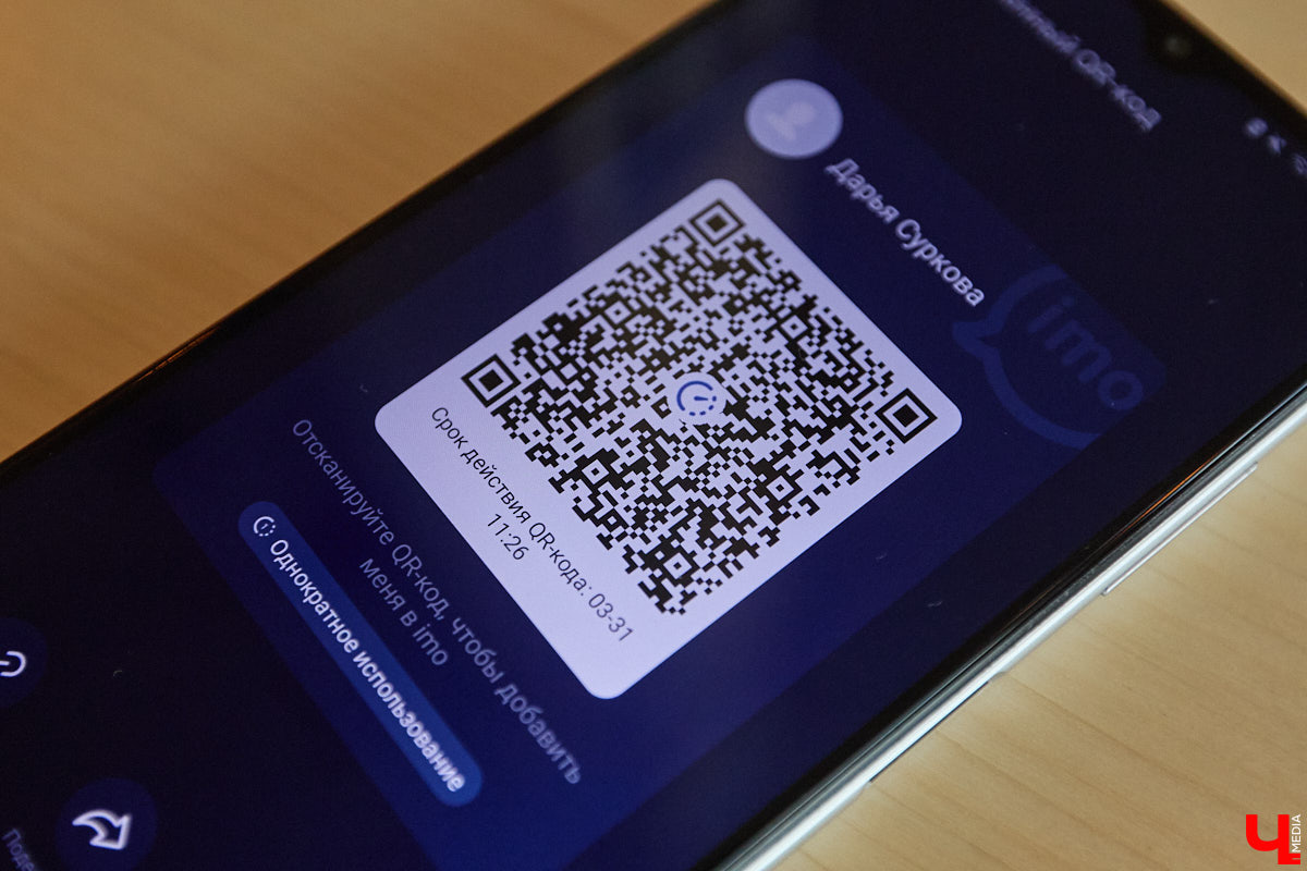 Многие привычные приложения для общения находятся под угрозой полного отключения от Рунета. И это, как известно, отнюдь не первоапрельская шутка. Пока одни пытаются «оживить» любимые сервисы, другие вовсю осваивают новые площадки. Корреспондент «Ключ-Медиа» провел тест-драйв некоторых пока еще малоизвестных мессенджеров, которые вполне могут стать доступной альтернативой.