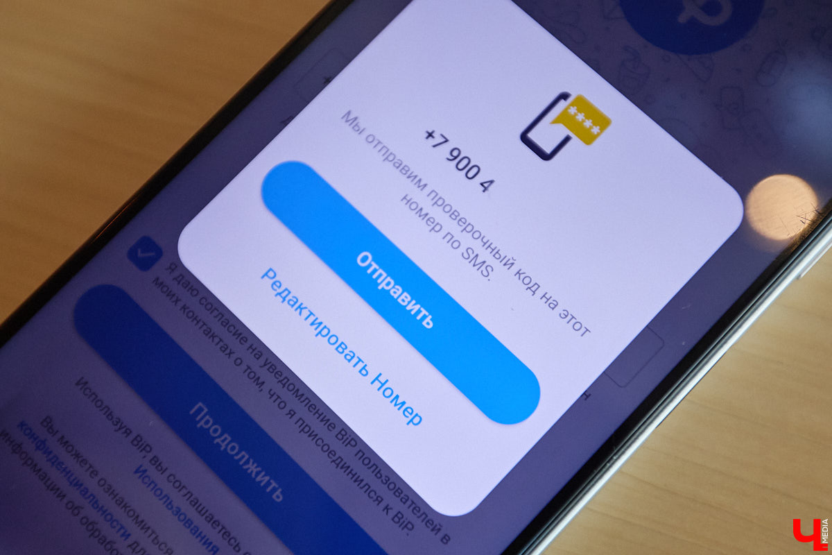 Многие привычные приложения для общения находятся под угрозой полного отключения от Рунета. И это, как известно, отнюдь не первоапрельская шутка. Пока одни пытаются «оживить» любимые сервисы, другие вовсю осваивают новые площадки. Корреспондент «Ключ-Медиа» провел тест-драйв некоторых пока еще малоизвестных мессенджеров, которые вполне могут стать доступной альтернативой.
