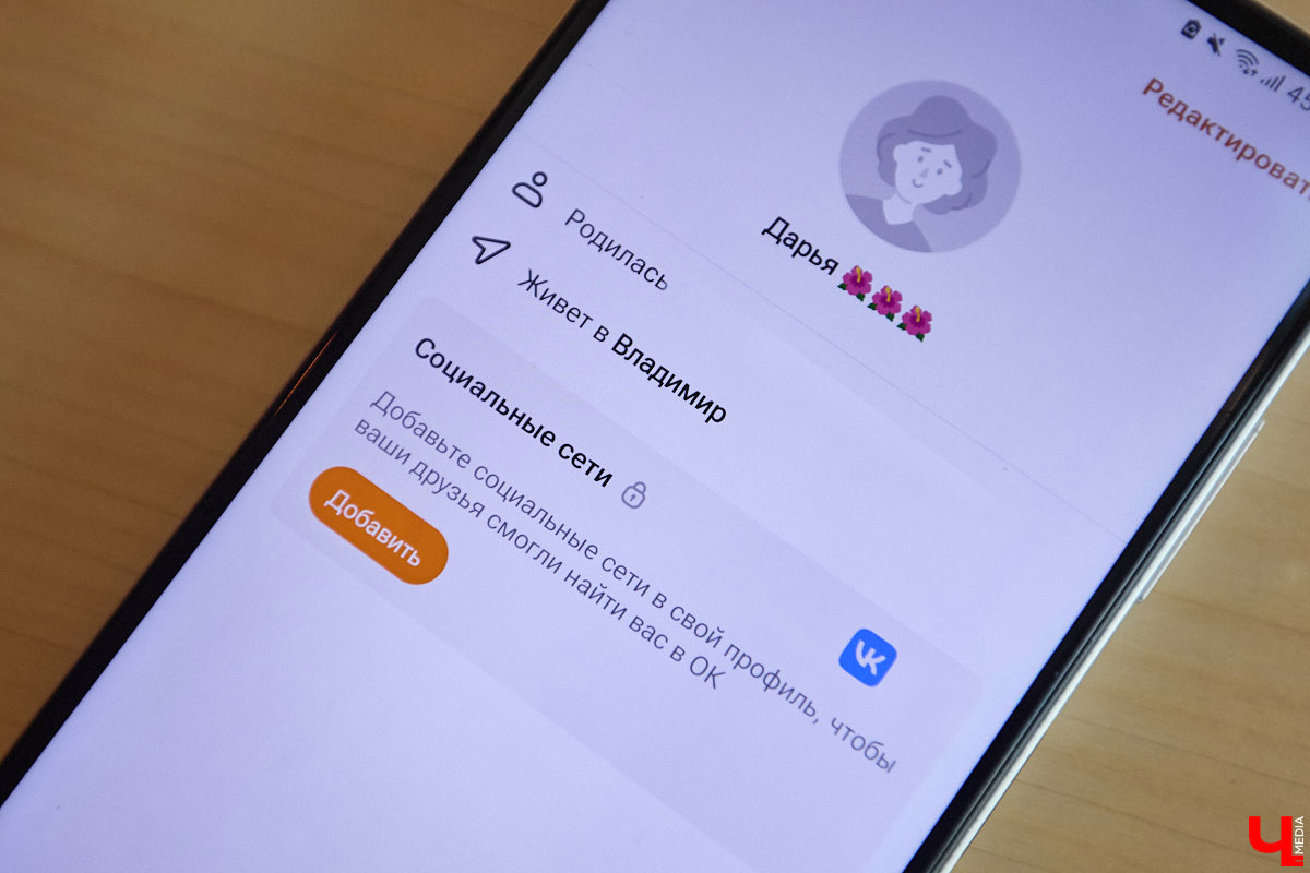 Многие привычные приложения для общения находятся под угрозой полного отключения от Рунета. И это, как известно, отнюдь не первоапрельская шутка. Пока одни пытаются «оживить» любимые сервисы, другие вовсю осваивают новые площадки. Корреспондент «Ключ-Медиа» провел тест-драйв некоторых пока еще малоизвестных мессенджеров, которые вполне могут стать доступной альтернативой.