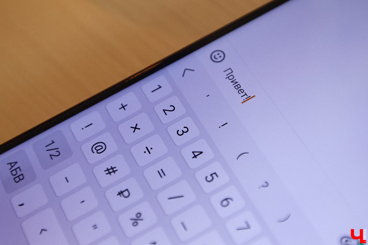 Многие привычные приложения для общения находятся под угрозой полного отключения от Рунета. И это, как известно, отнюдь не первоапрельская шутка. Пока одни пытаются «оживить» любимые сервисы, другие вовсю осваивают новые площадки. Корреспондент «Ключ-Медиа» провел тест-драйв некоторых пока еще малоизвестных мессенджеров, которые вполне могут стать доступной альтернативой.