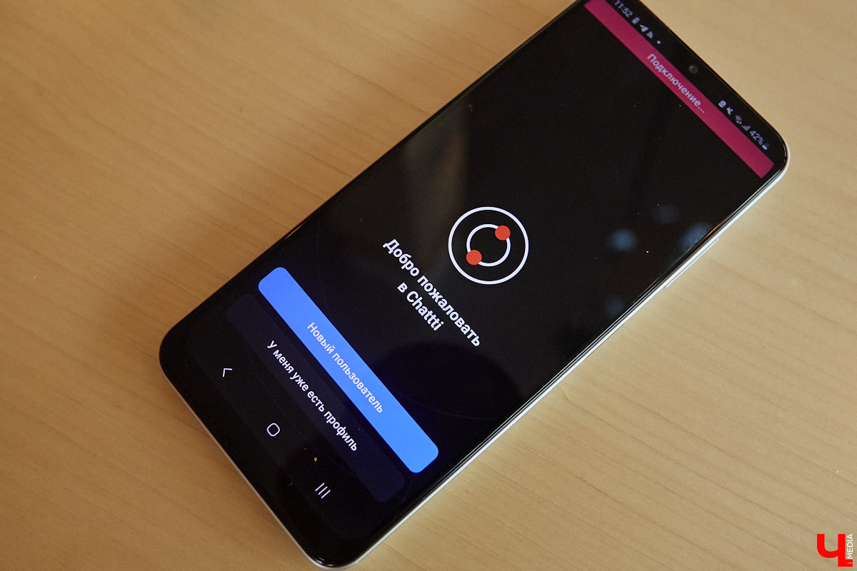 Многие привычные приложения для общения находятся под угрозой полного отключения от Рунета. И это, как известно, отнюдь не первоапрельская шутка. Пока одни пытаются «оживить» любимые сервисы, другие вовсю осваивают новые площадки. Корреспондент «Ключ-Медиа» провел тест-драйв некоторых пока еще малоизвестных мессенджеров, которые вполне могут стать доступной альтернативой.