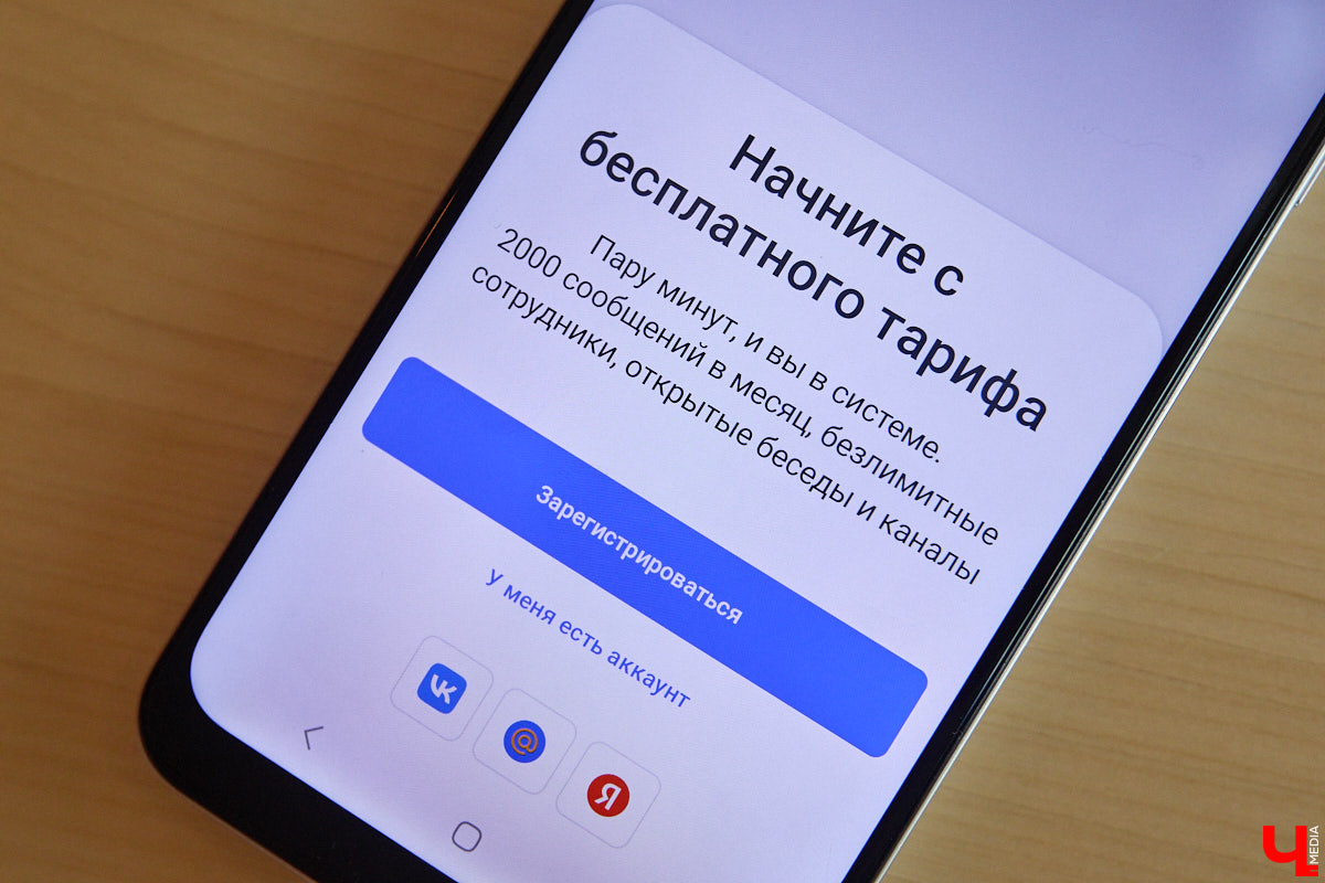 Многие привычные приложения для общения находятся под угрозой полного отключения от Рунета. И это, как известно, отнюдь не первоапрельская шутка. Пока одни пытаются «оживить» любимые сервисы, другие вовсю осваивают новые площадки. Корреспондент «Ключ-Медиа» провел тест-драйв некоторых пока еще малоизвестных мессенджеров, которые вполне могут стать доступной альтернативой.