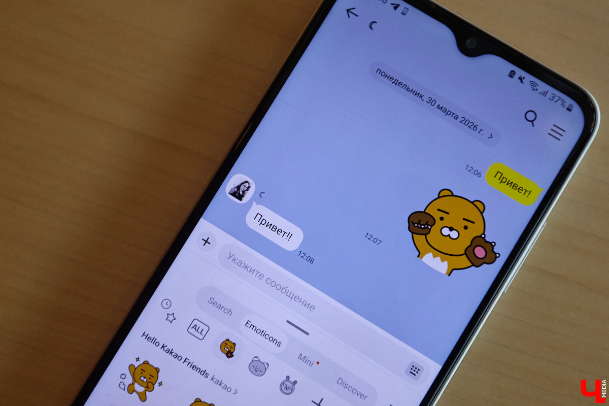 Многие привычные приложения для общения находятся под угрозой полного отключения от Рунета. И это, как известно, отнюдь не первоапрельская шутка. Пока одни пытаются «оживить» любимые сервисы, другие вовсю осваивают новые площадки. Корреспондент «Ключ-Медиа» провел тест-драйв некоторых пока еще малоизвестных мессенджеров, которые вполне могут стать доступной альтернативой.