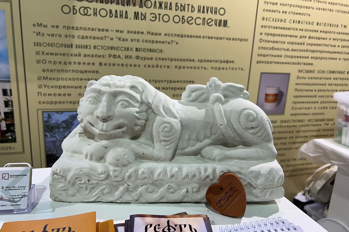 Владимирская молодежь покоряет новые высоты. А главным источником их вдохновения становится родной край. Так, две четверокурсницы колледжа ВлГУ привезли домой победу со всероссийского конкурса. Другая магистрантка «вырастила» собственного белокаменного льва и создала самоглазурующуюся керамику! «Ключ-Медиа» поговорил с юными дарованиями об их проектах и разработках.