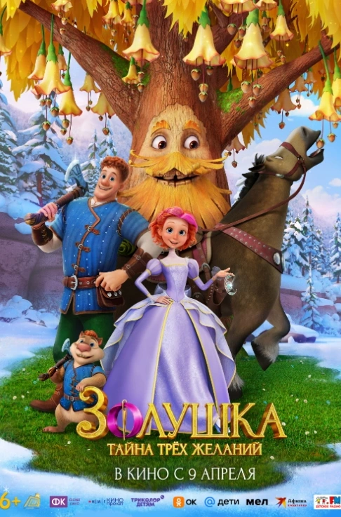 Выходные в кино пройдут под знаком большого приключения: легендарный герой видеоигр возвращается на экран в «Супер Марио: Галактическое кино». На этот раз история выходит за пределы привычного мира и превращается в масштабное путешествие с новыми локациями, испытаниями и яркими персонажами.