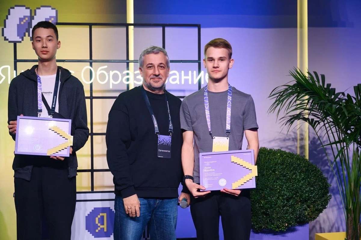 Пока его сверстники размышляют, с какой профессией связать жизнь, Аким Коробов из Гусь-Хрустального еще в 7-м классе поставил перед собой цель стать профи в IT-сфере. Сейчас он призер олимпиады по информатике «Кубок Яндекс Образования», финал которой прошел в московском офисе известной компании в конце марта. «Ключ-Медиа» узнал детали этого события.