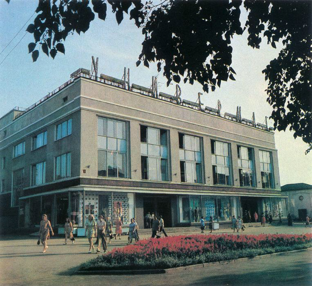 Несмотря на аутентичную внешность, наш город переживал серьезные трансформации. Одни нам удалось застать, другие произошли слишком давно. Но интересно же узнать, что было на месте привычных нам объектов и как выглядели ныне популярные локации раньше! На помощь приходят фото, зафиксировавшие исчезнувшее наследие.