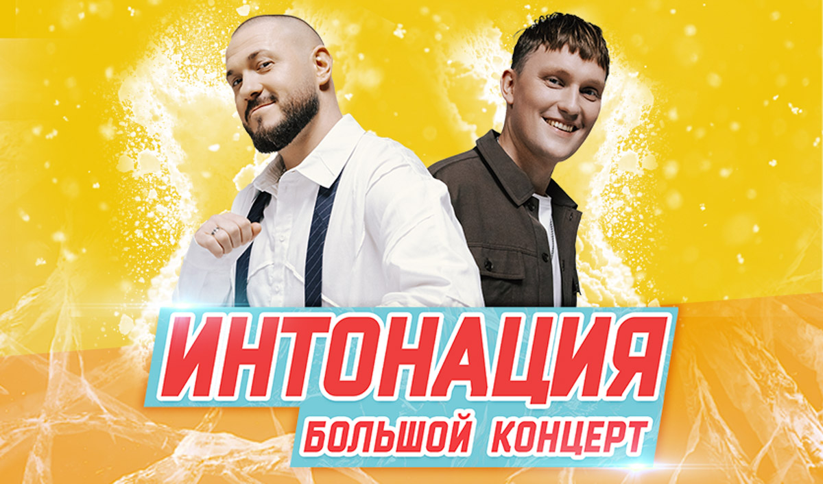 Владимир готовится к серии громких музыкальных событий. Горожан ждет масштабный проект «МУЗON ТУР» от телеканала МУЗ-ТВ, в рамках которого на сцену выйдет Ева Власова с хитами «Танцуй вопреки» и «Она». Следом за ней атмосферу вдумчивого русского рока создаст Константин Никольский, а настоящий всплеск эмоций обеспечит трендсеттер Xolidayboy. Подробности — в нашей афише.