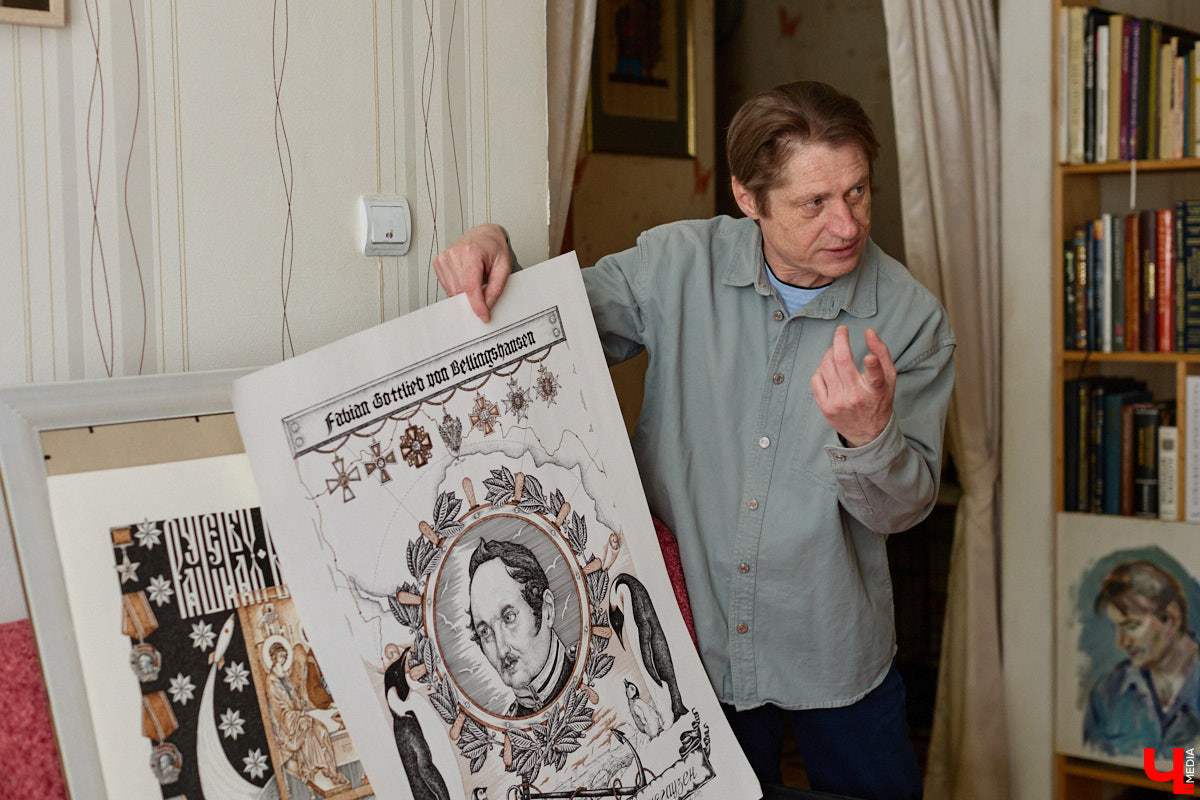 В обычной суздальской квартире живет график Александр Ерашов. Скромная обстановка никак не соответствует масштабам таланта мастера. На его счету несколько монументальных серий, которые «Ключ-Медиа» поспешил осветить. Тем более появился повод: вклад творца в развитие искусства оценила Российская академия художеств.