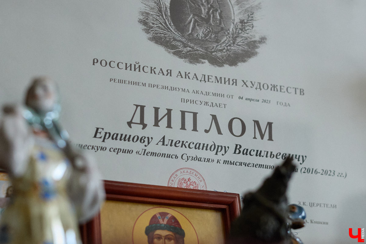 В обычной суздальской квартире живет график Александр Ерашов. Скромная обстановка никак не соответствует масштабам таланта мастера. На его счету несколько монументальных серий, которые «Ключ-Медиа» поспешил осветить. Тем более появился повод: вклад творца в развитие искусства оценила Российская академия художеств.