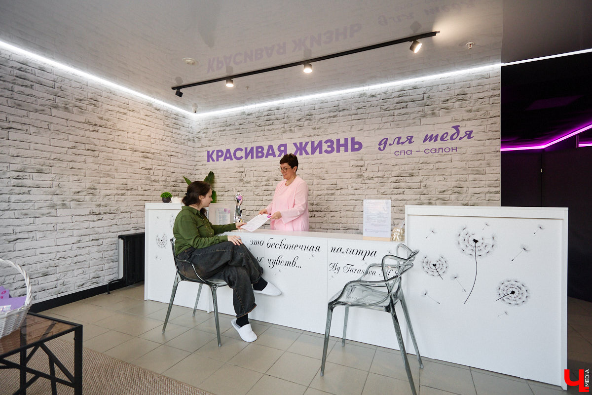 Атрибуты красивой жизни сегодня перестали быть недосягаемой роскошью. Во Владимире есть пространство, где все мысли текут только в одном направлении — к собственному удовольствию и восстановлению. Здесь, в спа-салоне «Красивая жизнь для тебя», гостям предлагают не просто набор процедур, а настоящий ритуал перезагрузки. Опробовать его на себе решила журналист «Ключ-Медиа».