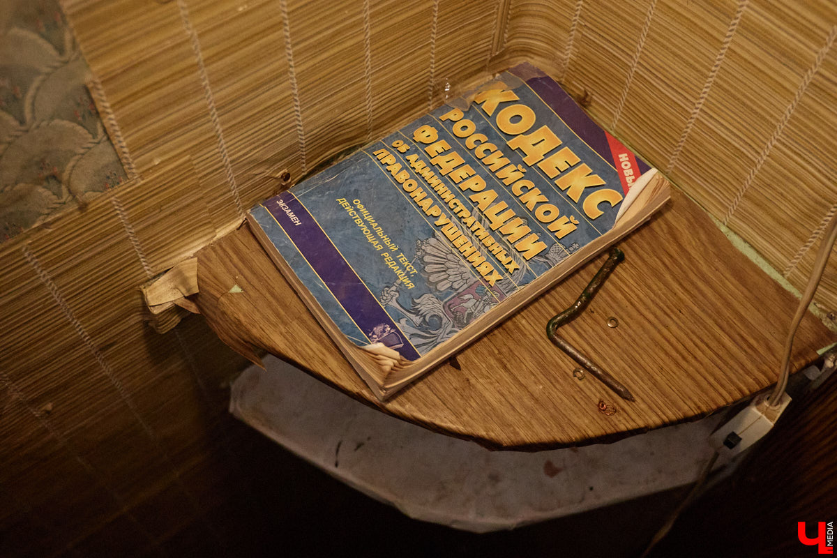 Заброшенный дом в историческом центре Владимира стал местом для смелого сценического эксперимента. Студия современного театра «Ромашка» поставила в квартире, где 20 лет никто не живет, спектакль «Ерофеевские зарисовки» и готовится еще удивить зрителей. При этом старые вещи ребята не выбросили, а использовали в постановке. «Ключ-Медиа» пригласили в помещение, где можно организовать сталк по заброшкам, но там играют актеры.