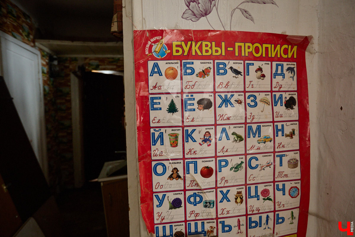 Заброшенный дом в историческом центре Владимира стал местом для смелого сценического эксперимента. Студия современного театра «Ромашка» поставила в квартире, где 20 лет никто не живет, спектакль «Ерофеевские зарисовки» и готовится еще удивить зрителей. При этом старые вещи ребята не выбросили, а использовали в постановке. «Ключ-Медиа» пригласили в помещение, где можно организовать сталк по заброшкам, но там играют актеры.