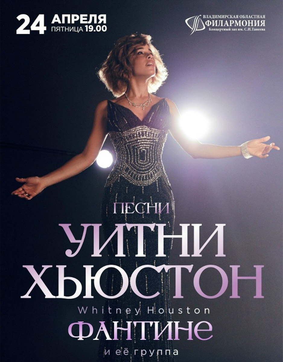 В августе 2025 года Алекс Лим стал победителем международного конкурса «Новая волна» в Казани, а уже на этой неделе выступит во Владимире. Артист привлекает внимание уникальным тембром и чувственной манерой исполнения, благодаря которой знакомые композиции звучат по-особенному. О других событиях недели читайте в нашей афише.