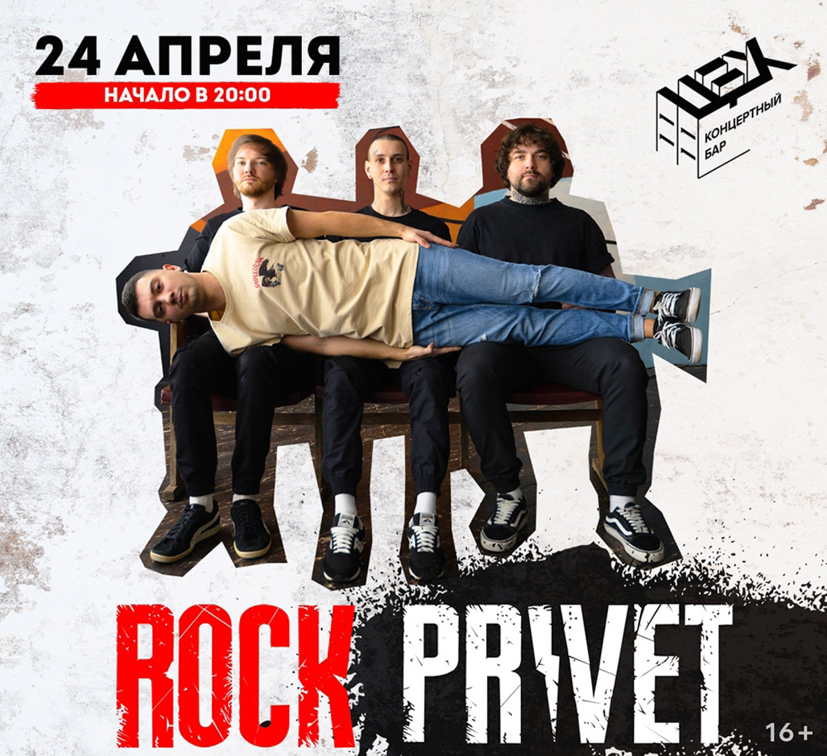 В августе 2025 года Алекс Лим стал победителем международного конкурса «Новая волна» в Казани, а уже на этой неделе выступит во Владимире. Артист привлекает внимание уникальным тембром и чувственной манерой исполнения, благодаря которой знакомые композиции звучат по-особенному. О других событиях недели читайте в нашей афише.