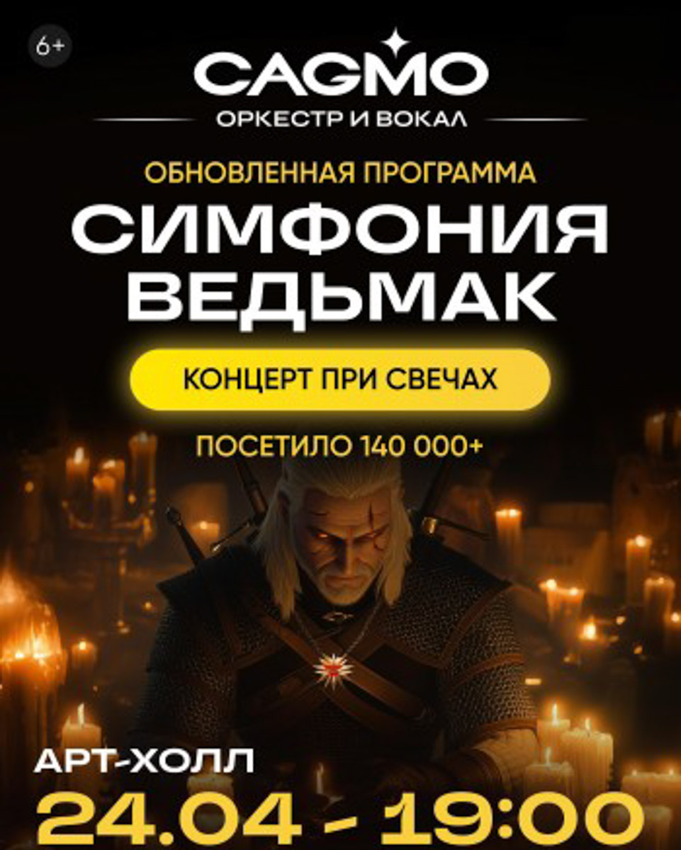 В августе 2025 года Алекс Лим стал победителем международного конкурса «Новая волна» в Казани, а уже на этой неделе выступит во Владимире. Артист привлекает внимание уникальным тембром и чувственной манерой исполнения, благодаря которой знакомые композиции звучат по-особенному. О других событиях недели читайте в нашей афише.