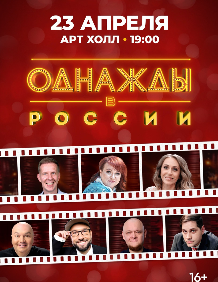 В августе 2025 года Алекс Лим стал победителем международного конкурса «Новая волна» в Казани, а уже на этой неделе выступит во Владимире. Артист привлекает внимание уникальным тембром и чувственной манерой исполнения, благодаря которой знакомые композиции звучат по-особенному. О других событиях недели читайте в нашей афише.