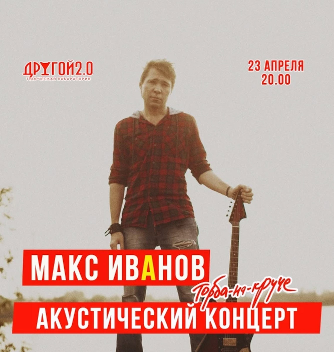 В августе 2025 года Алекс Лим стал победителем международного конкурса «Новая волна» в Казани, а уже на этой неделе выступит во Владимире. Артист привлекает внимание уникальным тембром и чувственной манерой исполнения, благодаря которой знакомые композиции звучат по-особенному. О других событиях недели читайте в нашей афише.