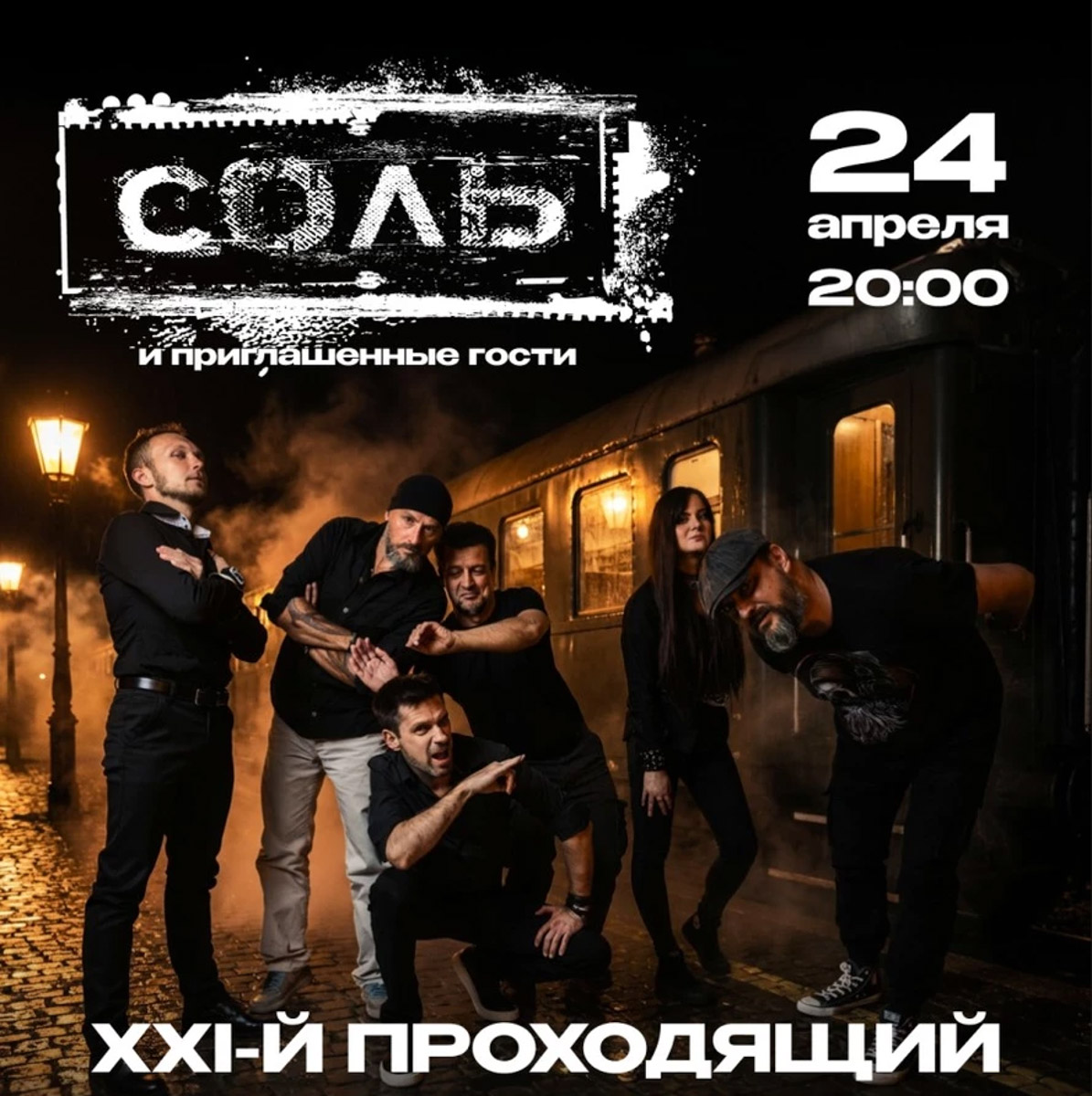 В августе 2025 года Алекс Лим стал победителем международного конкурса «Новая волна» в Казани, а уже на этой неделе выступит во Владимире. Артист привлекает внимание уникальным тембром и чувственной манерой исполнения, благодаря которой знакомые композиции звучат по-особенному. О других событиях недели читайте в нашей афише.