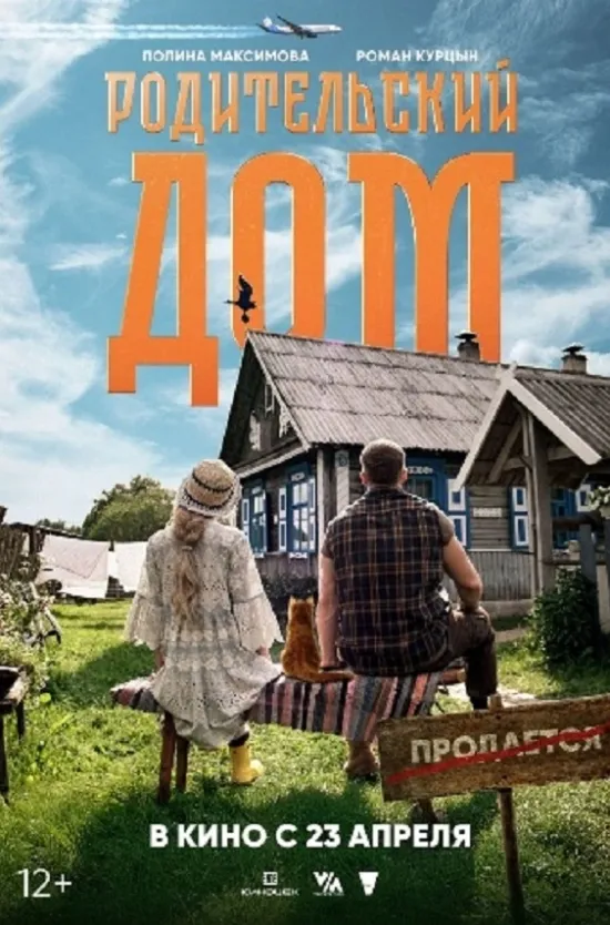 Трибьют-шоу Scorpions исполнит в областном центре мировые хиты, давно ставшие частью заслушанных до дыр плейлистов и приятных воспоминаний многих владимирцев. Кроме того, жителей региональной столицы ждет насыщенная программа с концертами на любой вкус: от кавер-вечеров до новых имен. Все подробности — в нашей афише развлекательных событий предпраздничной недели.