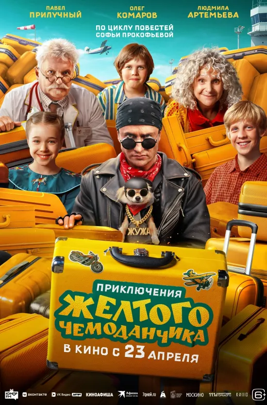 Трибьют-шоу Scorpions исполнит в областном центре мировые хиты, давно ставшие частью заслушанных до дыр плейлистов и приятных воспоминаний многих владимирцев. Кроме того, жителей региональной столицы ждет насыщенная программа с концертами на любой вкус: от кавер-вечеров до новых имен. Все подробности — в нашей афише развлекательных событий предпраздничной недели.