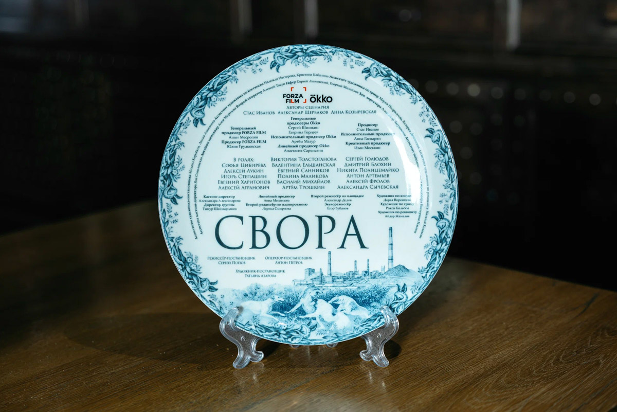 Во Владимирской области завершились съемки сериала «Свора». Кинематографисты работали в нашем регионе почти месяц и успели снять несколько ключевых эпизодов картины. Для этого столицу 33-го региона переименовали в Волчегорск, а мэрию перенесли в Областной дворец культуры и искусства. Эти и другие детали уже на сайте!