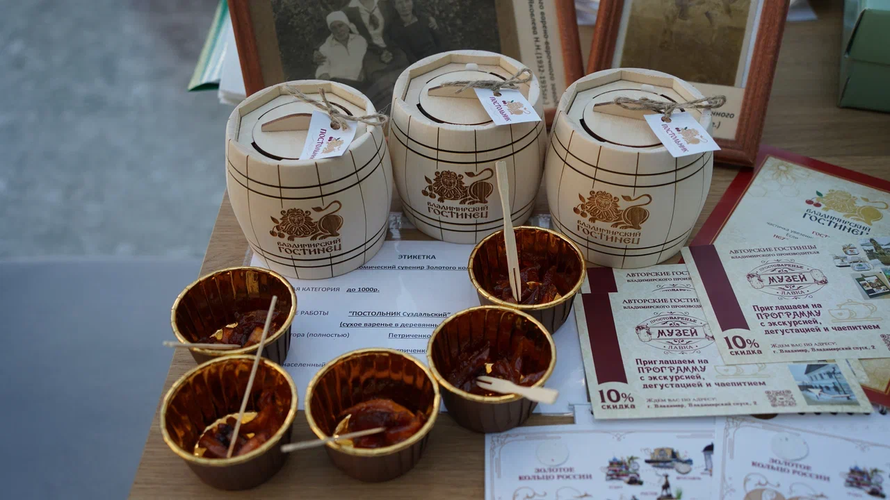 В Ростове Великом подвели итоги ежегодного конкурса «Туристский сувенир Золотого кольца». В финальный отбор попали около 300 заявок, 24 призовых места по итогу оказались у мастеров из нашего региона. Рассказываем, чем удивили наши производители.