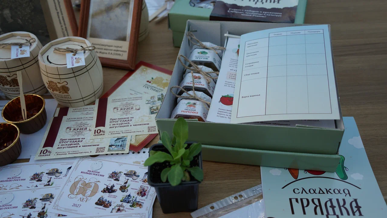 В Ростове Великом подвели итоги ежегодного конкурса «Туристский сувенир Золотого кольца». В финальный отбор попали около 300 заявок, 24 призовых места по итогу оказались у мастеров из нашего региона. Рассказываем, чем удивили наши производители.