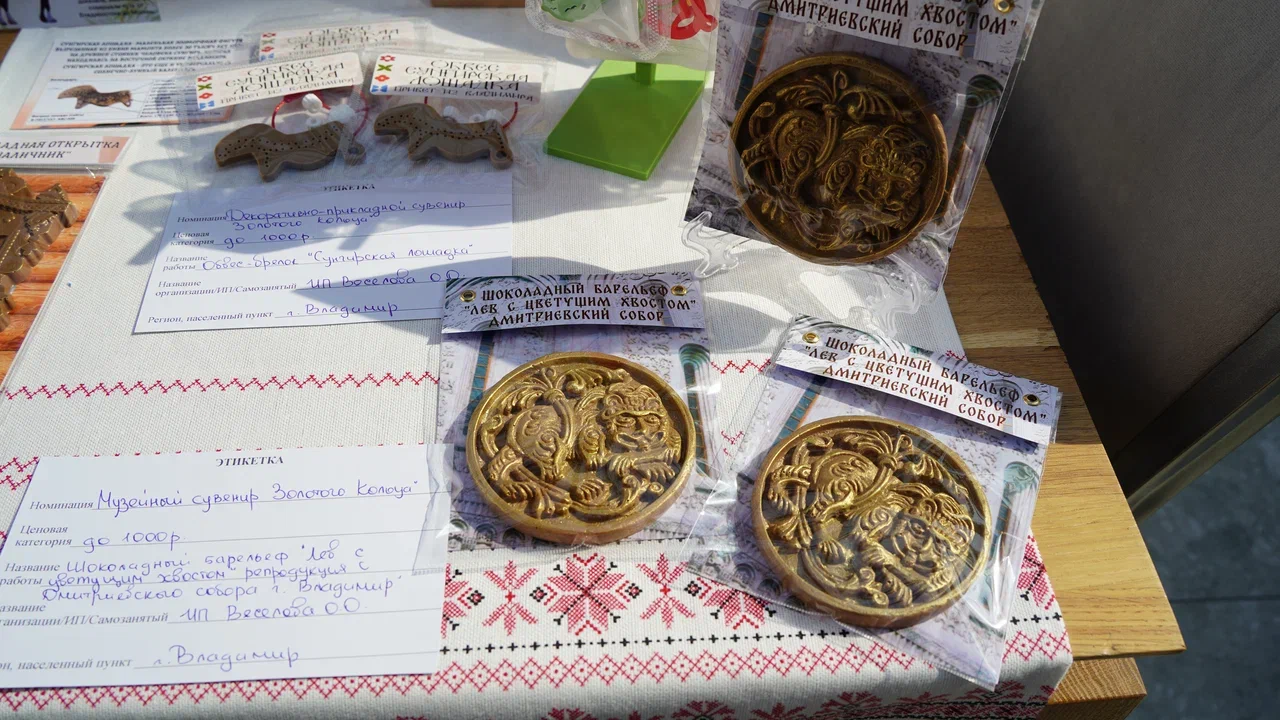 В Ростове Великом подвели итоги ежегодного конкурса «Туристский сувенир Золотого кольца». В финальный отбор попали около 300 заявок, 24 призовых места по итогу оказались у мастеров из нашего региона. Рассказываем, чем удивили наши производители.
