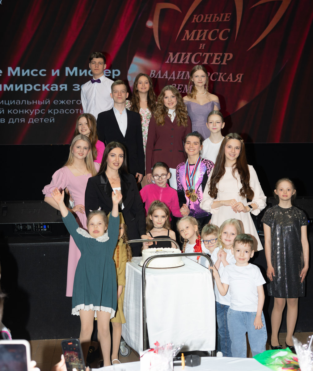 Маленькие принцы и принцессы устроили фееричное шоу! 19 апреля в экоотеле «Велес» состоялся конкурс «Юные Мисс и Мистер Владимирская земля — 2026». Девочки и мальчики от 5 до 16 лет из шести городов региона собрались вместе на одной сцене и показали фантастическое шоу! «Ключ-Медиа» узнал, как прошел праздник.