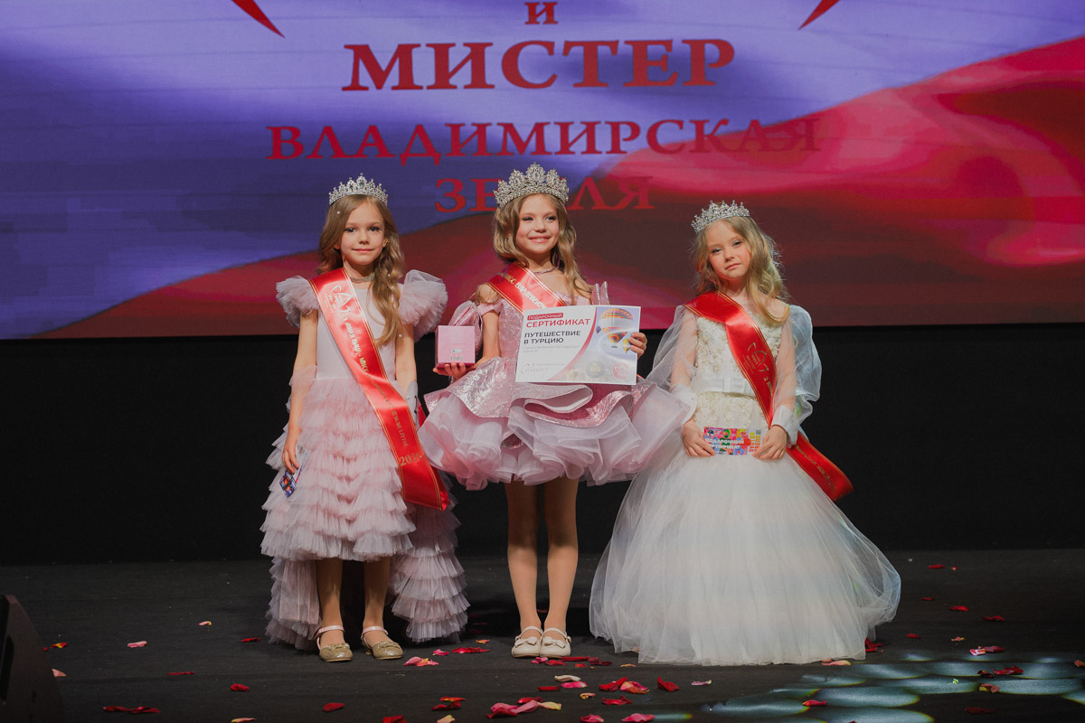Маленькие принцы и принцессы устроили фееричное шоу! 19 апреля в экоотеле «Велес» состоялся конкурс «Юные Мисс и Мистер Владимирская земля — 2026». Девочки и мальчики от 5 до 16 лет из шести городов региона собрались вместе на одной сцене и показали фантастическое шоу! «Ключ-Медиа» узнал, как прошел праздник.