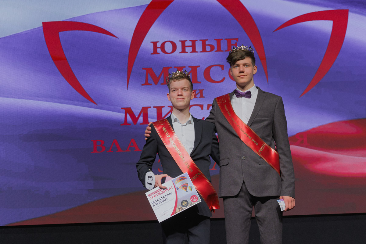 Маленькие принцы и принцессы устроили фееричное шоу! 19 апреля в экоотеле «Велес» состоялся конкурс «Юные Мисс и Мистер Владимирская земля — 2026». Девочки и мальчики от 5 до 16 лет из шести городов региона собрались вместе на одной сцене и показали фантастическое шоу! «Ключ-Медиа» узнал, как прошел праздник.