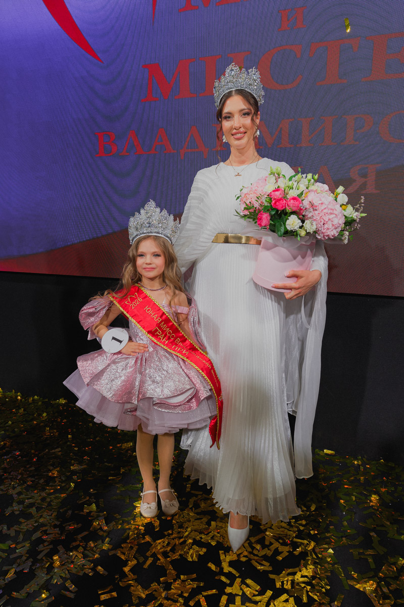 Маленькие принцы и принцессы устроили фееричное шоу! 19 апреля в экоотеле «Велес» состоялся конкурс «Юные Мисс и Мистер Владимирская земля — 2026». Девочки и мальчики от 5 до 16 лет из шести городов региона собрались вместе на одной сцене и показали фантастическое шоу! «Ключ-Медиа» узнал, как прошел праздник.