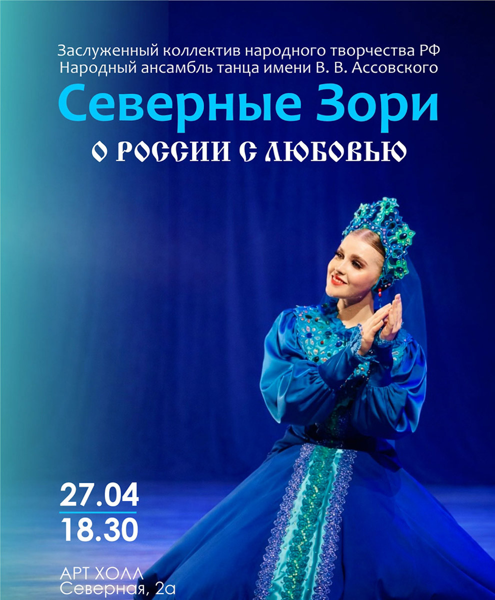 Трибьют-шоу Scorpions исполнит в областном центре мировые хиты, давно ставшие частью заслушанных до дыр плейлистов и приятных воспоминаний многих владимирцев. Кроме того, жителей региональной столицы ждет насыщенная программа с концертами на любой вкус: от кавер-вечеров до новых имен. Все подробности — в нашей афише развлекательных событий предпраздничной недели.