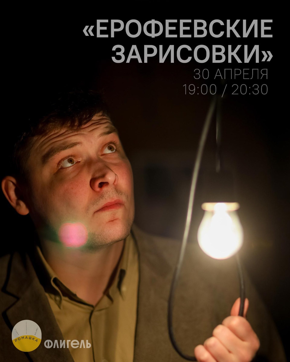 Трибьют-шоу Scorpions исполнит в областном центре мировые хиты, давно ставшие частью заслушанных до дыр плейлистов и приятных воспоминаний многих владимирцев. Кроме того, жителей региональной столицы ждет насыщенная программа с концертами на любой вкус: от кавер-вечеров до новых имен. Все подробности — в нашей афише развлекательных событий предпраздничной недели.