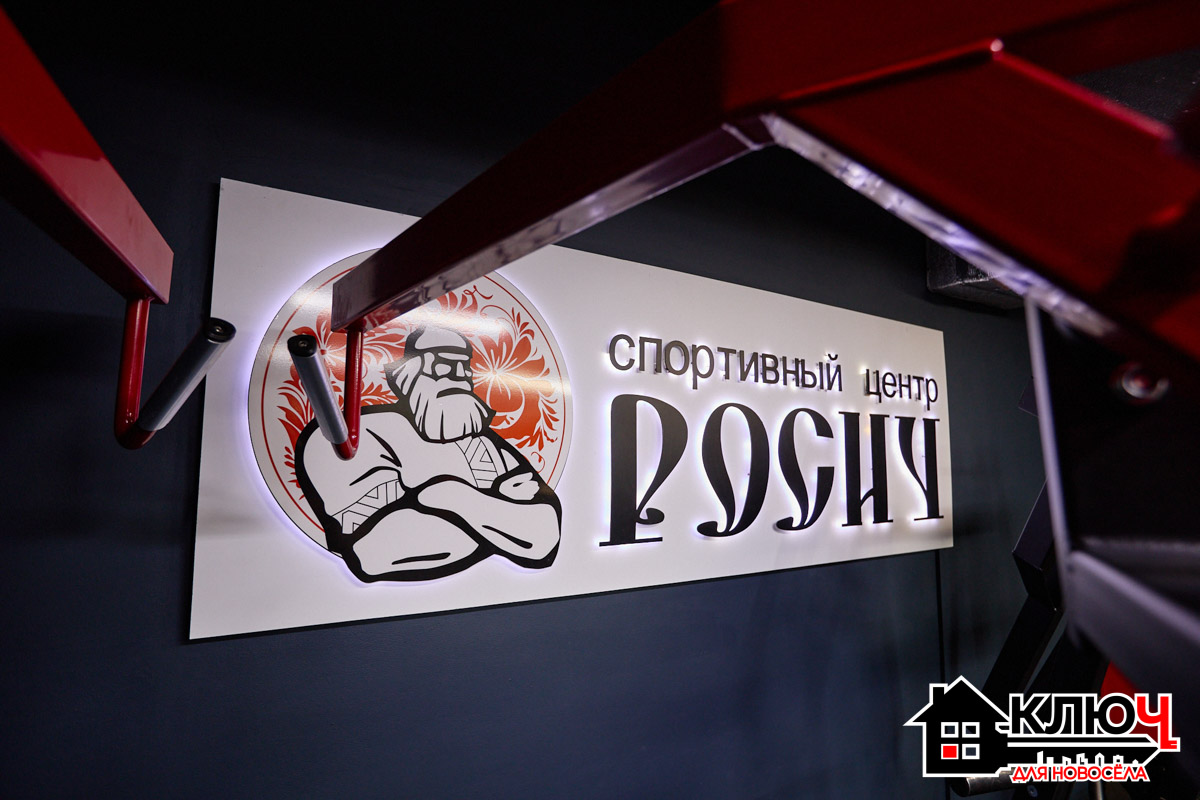 Здоровый образ жизни — неотъемлемая часть быта многих владимирцев. И одного скромного турника во дворе им маловато. Важно, чтобы спортивная инфраструктура района была организована на должном уровне. И вот тут Юрьевцу есть чем похвастать. За несколько лет он превратился из тихого местечка на окраине в центр притяжения сотен семей. Почему? Нашли ответ специально для проекта «Ключ для новосела».