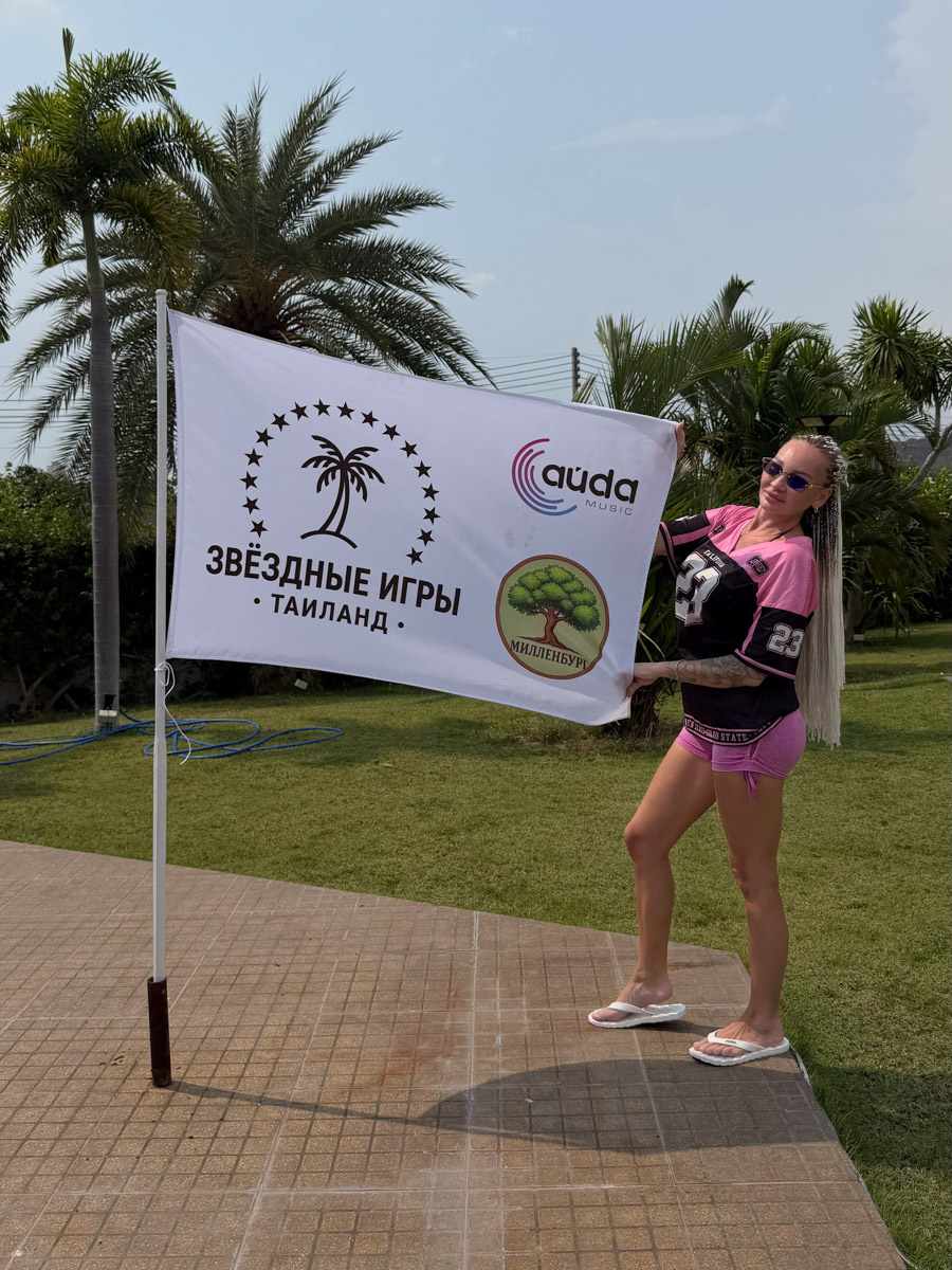 Не за горизонтом премьера нового реалити-шоу «Звёздные игры. Таиланд». И в борьбу за миллион рублей вступит владимирский блогер и бьюти-эксперт Татьяна Зубрик. Ранее девушка уже проходила тяжелые испытания под палящим тропическим солнцем на острове сокровищ. Опыт получился настолько ярким, что блондинке захотелось вновь пережить эти моменты.