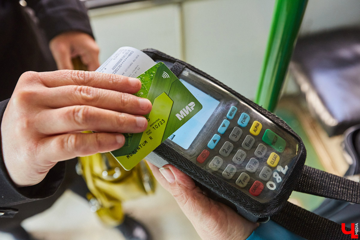 Во Владимире с 1 мая подорожает проезд в общественном транспорте. И главная новость — отменяется единый тариф. Теперь за один билет в автобусах и троллейбусах придется раскошеливаться по-разному. Не будет и дифференцированной оплаты, когда пользоваться банковской картой выгоднее, чем доставать наличные из кошелька.