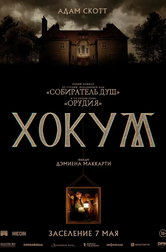 Кино в праздничные выходные посвящено истории. Например, в фильме «Литвяк» в центре сюжета молодая летчица, для которой фронтовое небо становится испытанием на прочность. А Матвей Кузьмин в картине «Семь верст до рассвета» повторяет подвиг Ивана Сусанина в суровых условиях оккупированной Псковской области.