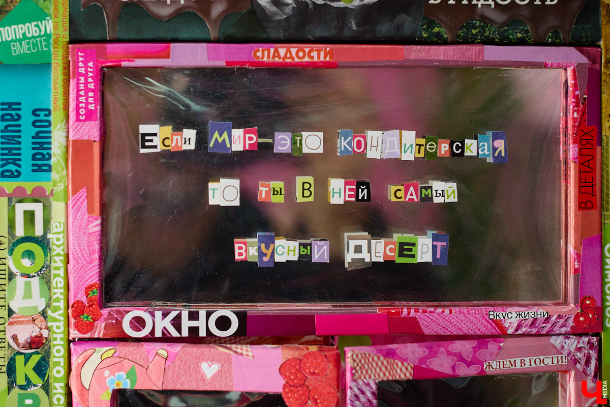 С приходом весны наши окна окрашиваются в розовый. Нет, не из-за красивых закатов и рассветов, а благодаря фитолампам, освещающим рассаду. И многие творцы активно пользуются этим как источником вдохновения для новых работ. Так случилось и у Ольги Евстифеевой, автора «глянцевой живописи». «Ключ-Медиа» встретился с художницей и поговорил с ней о созревающей серии картин и апдейте творчества.