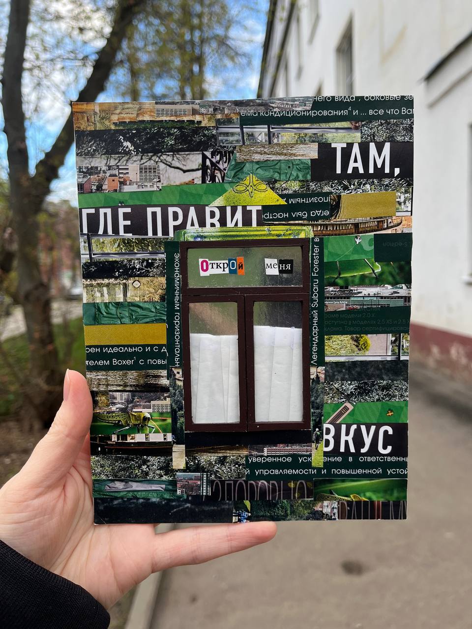 С приходом весны наши окна окрашиваются в розовый. Нет, не из-за красивых закатов и рассветов, а благодаря фитолампам, освещающим рассаду. И многие творцы активно пользуются этим как источником вдохновения для новых работ. Так случилось и у Ольги Евстифеевой, автора «глянцевой живописи». «Ключ-Медиа» встретился с художницей и поговорил с ней о созревающей серии картин и апдейте творчества.