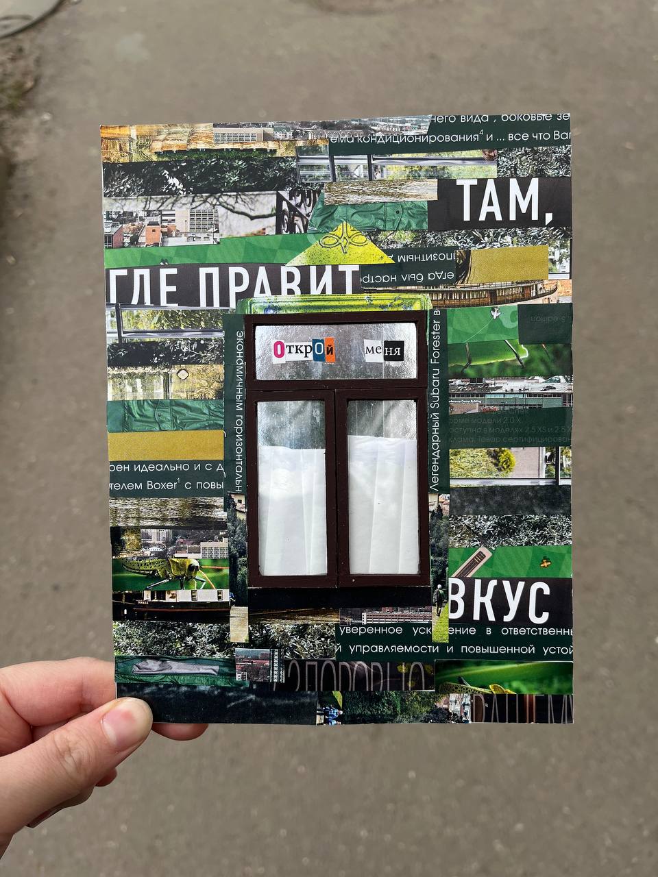 С приходом весны наши окна окрашиваются в розовый. Нет, не из-за красивых закатов и рассветов, а благодаря фитолампам, освещающим рассаду. И многие творцы активно пользуются этим как источником вдохновения для новых работ. Так случилось и у Ольги Евстифеевой, автора «глянцевой живописи». «Ключ-Медиа» встретился с художницей и поговорил с ней о созревающей серии картин и апдейте творчества.