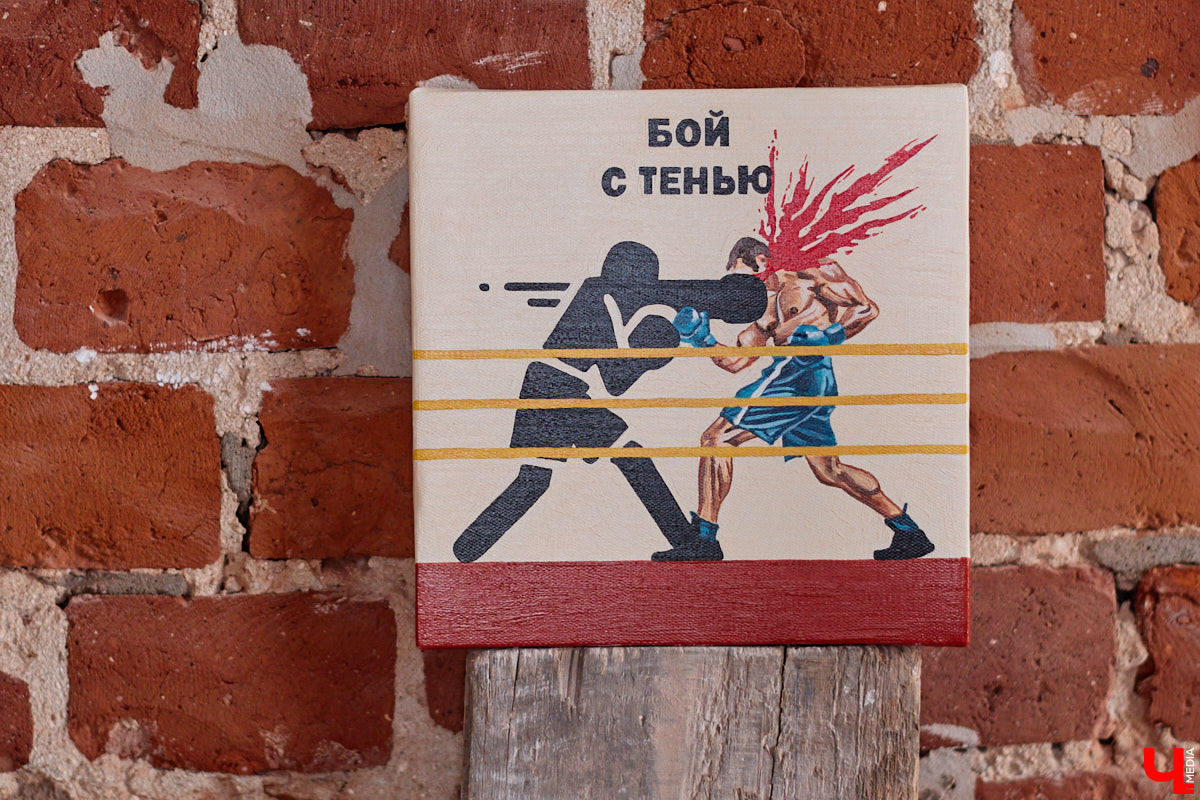 Кирилл Фирсов — суздальский художник. Ему близок плакатный, минималистический стиль, который он идентифицирует как «русско-народный андеграунд». Объясняет, что в названии кроются постирония и намеренная ошибка для комичности. Автор показал свои работы и помог «Ключ-Медиа» разобраться в заложенных смыслах.