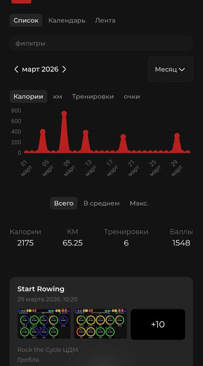 Обычно в больших спортивных клубах тесно, шумно, многолюдно. Камерный фитнес-бутик «Рок» предлагает альтернативу. Там всё устроено для спокойных занятий, а недавно появился совершенно новый формат — групповые тренировки по гребле. «Ключ-Медиа» узнал, в чем его преимущества.