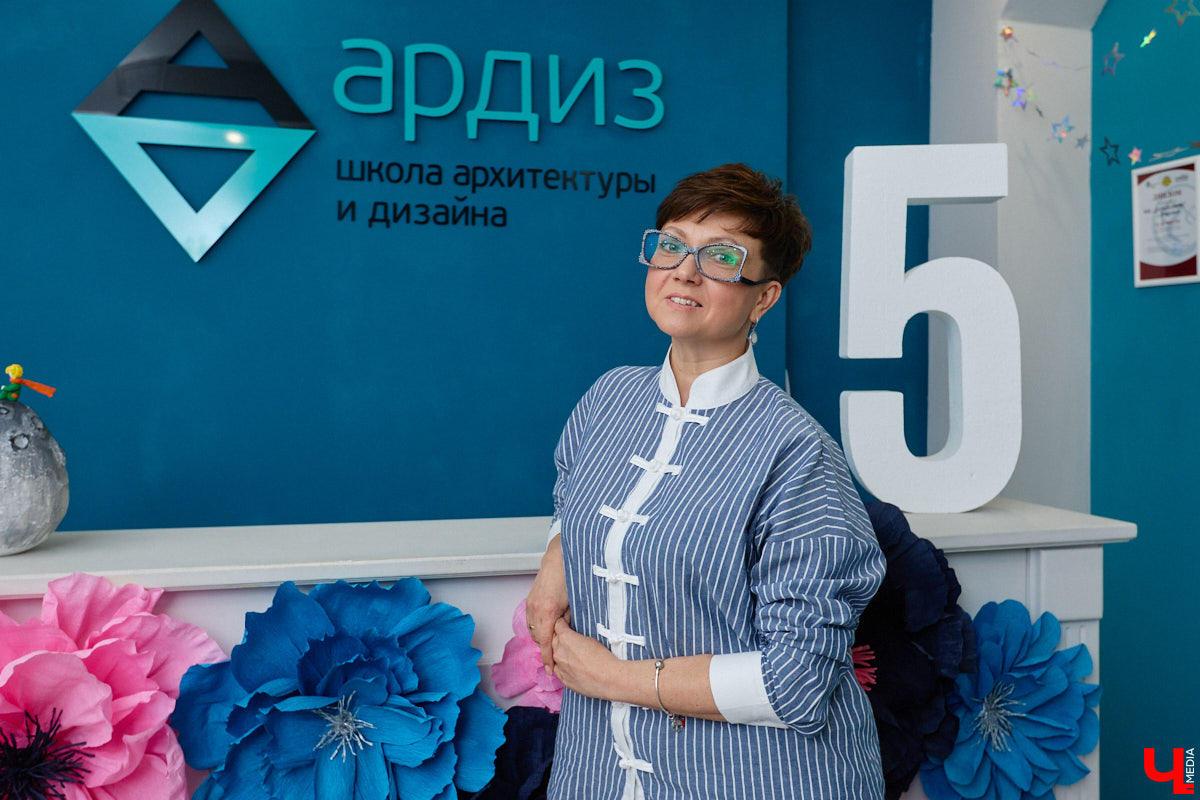Владимирская школа архитектуры и дизайна «Ардиз» отмечает свой первый юбилей! За пять лет с момента открытия в учреждении произошло много кардинальных изменений. Например, стало куда больше места для занятий и, как следствие, появились дополнительные группы для взрослых и малышей, готовых узнавать новое!