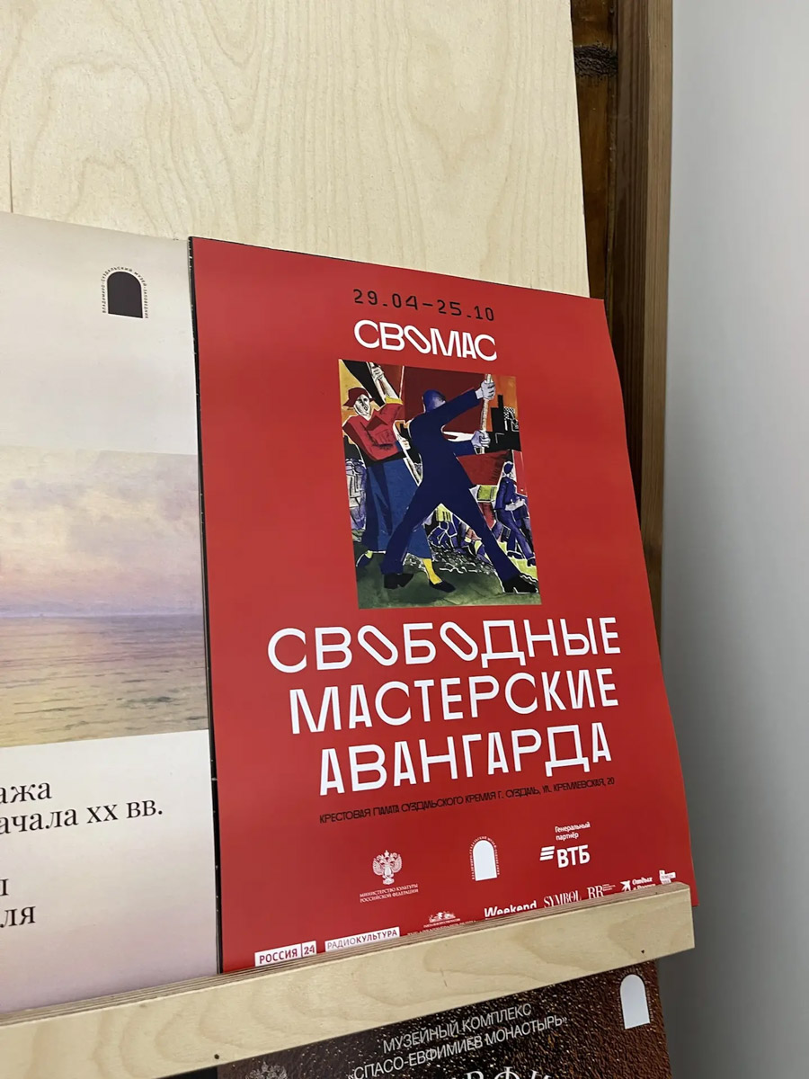 Если привычные способы справляться со стрессом и бытовыми проблемами не помогают, займитесь цветотерапией. При этом платить за «лечение» не нужно, достаточно выйти из дома и посмотреть по сторонам. Тренд, который задали в социальных сетях еще в прошлом году, по сей день на пике популярности. Что такое «медитация в движении» и каким Владимир и Суздаль увидели жители региона? «Ключ-Медиа» присмотрелся к оттенкам. Спойлер: серого не будет!