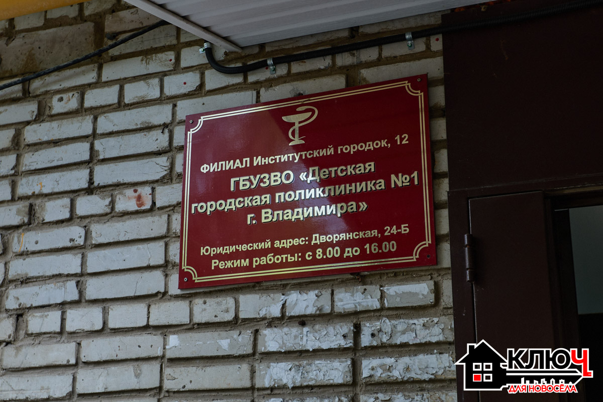 Юрьевец — рай на земле или скучная окраина? Лично мы после нескольких наших прогулок по микрорайону склоняемся к первому варианту. Для любителей активного образа жизни уж точно! Сегодня же в своем проекте «Ключ для новосела» рассмотрим преимущества этого уголка для молодых родителей с детьми и тех, кто мечтает обзавестись потомством в ближайшее время. Уверены, будет интересно и полезно!