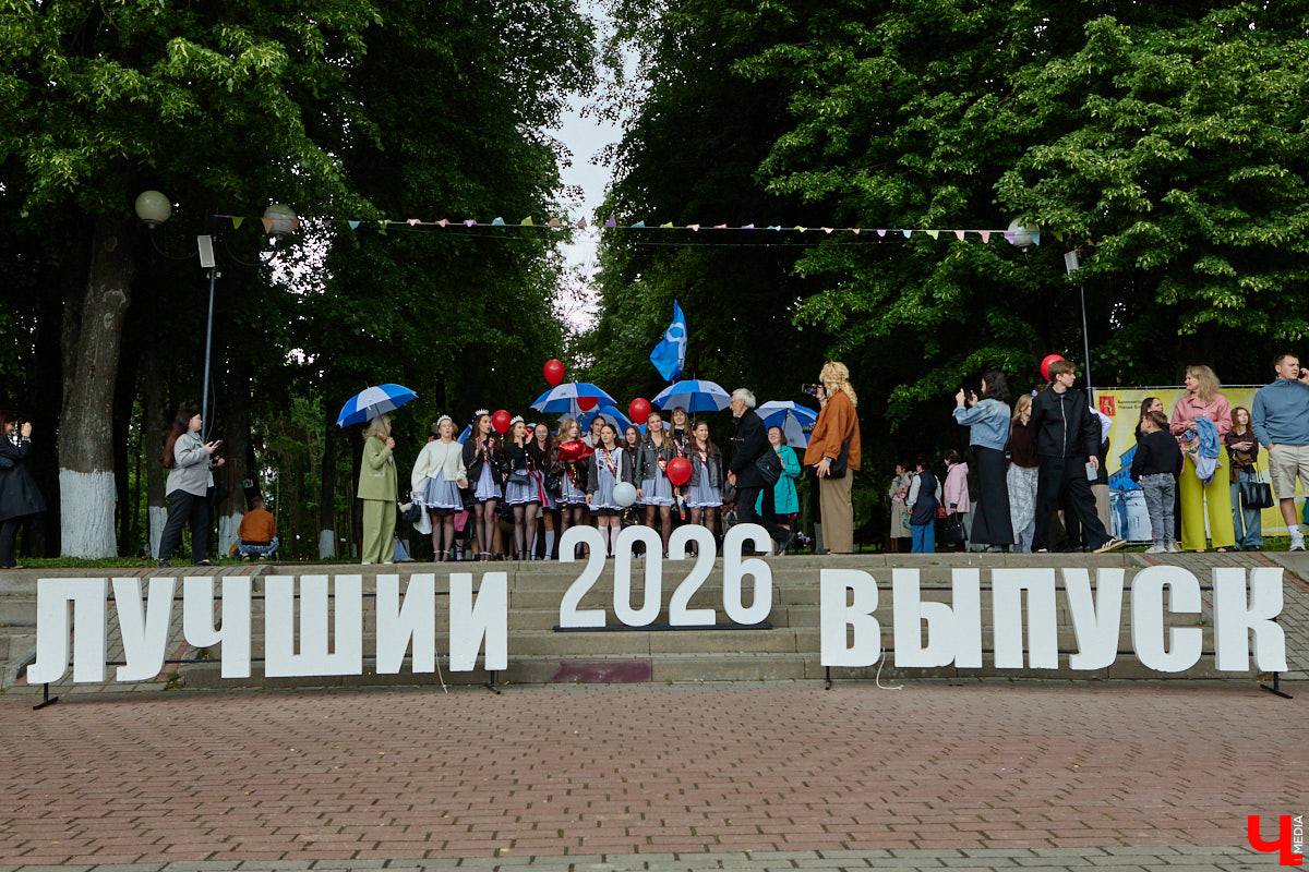 В Центральном городском парке Владимира прошло торжественное шествие выпускников. Последний звонок прозвучал для 1580 одиннадцатиклассников города. В этом году школьники снова поддержали тренд на советскую форму: большинство девушек пришли на праздник в ретроплатьях и кружевных фартуках, однако без кастомизации не обошлось. Об экспериментах с нарядами и планах на будущее узнал «Ключ-Медиа».